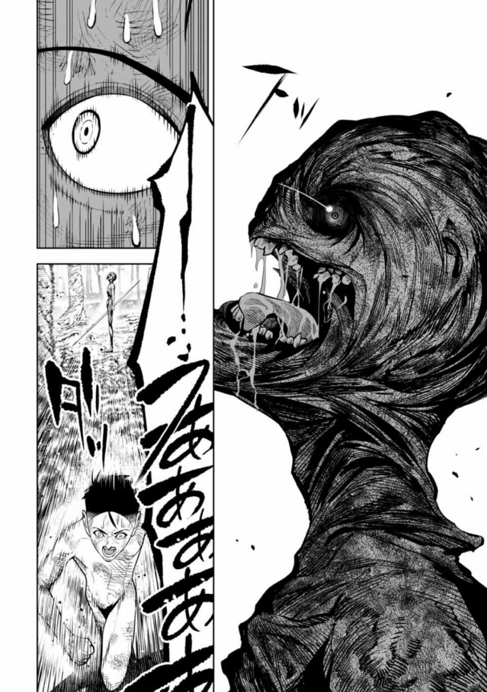 Manga-lc-com อ่านมังงะ อ่านการ์ตูน ออนไลน์ ฟรี LOSTEND ตอนที่ 1 2 3 4 5 6 7 8 9 10 11 12 13 14 ฟรี ไม่มีโฆษณา Manga-lc - อ่าน มังงะ อ่าน การ์ตูน ออนไลน์ อ่านมังงะ ฟรี