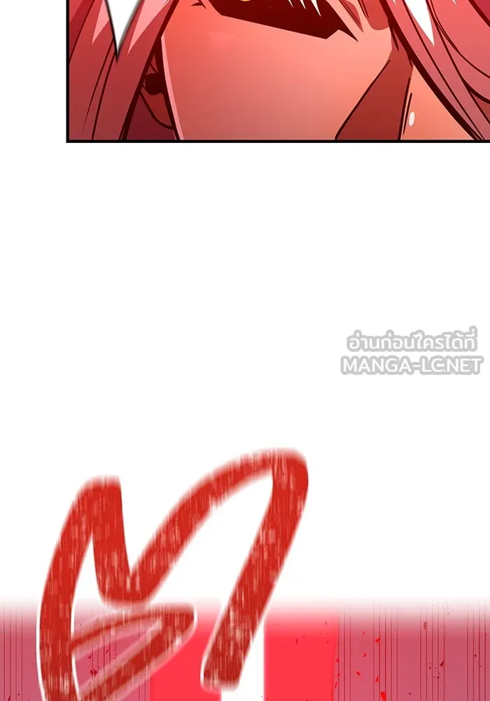 เพลเยอร์เลือดเทวะ ตอนที่ 40 เพื่อนแท้ รูปที่ 195
