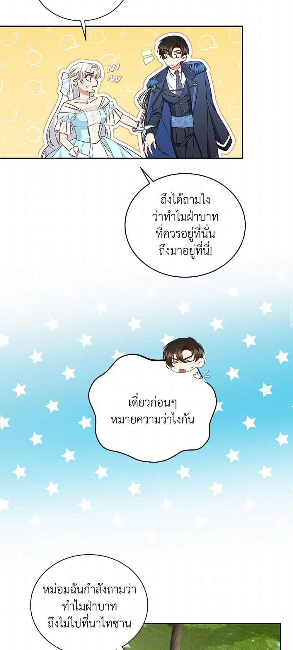 Manga-lc-com อ่านมังงะ อ่านการ์ตูน ออนไลน์ ฟรี I’ll Change My Fate To Be Executed ตอนที่ 1 2 3 4 5 6 7 8 9 10 11 12 13 14 ฟรี ไม่มีโฆษณา Manga-lc - อ่าน มังงะ อ่าน การ์ตูน ออนไลน์ อ่านมังงะ ฟรี