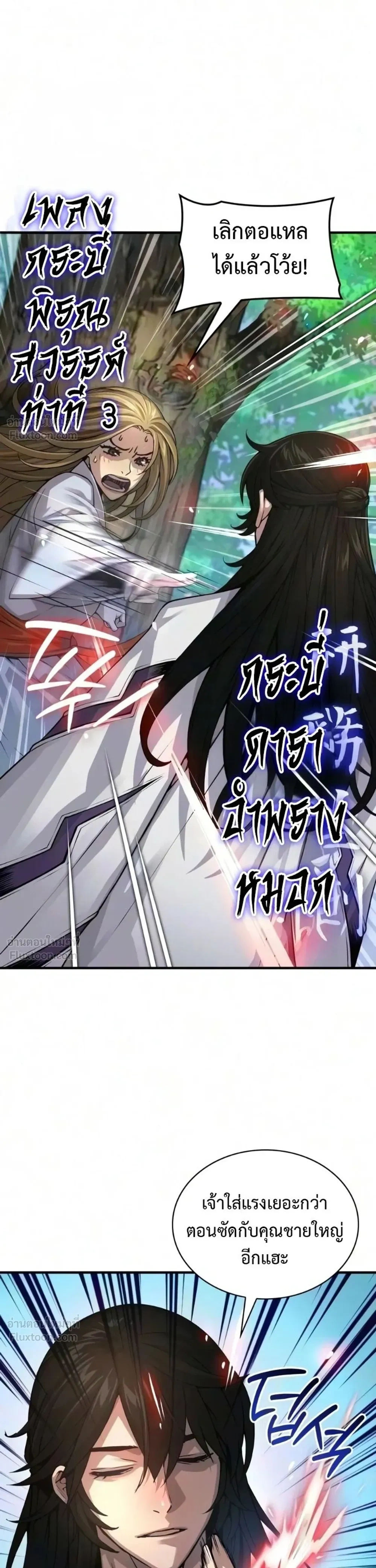 Manga-lc-com อ่านมังงะ อ่านการ์ตูน ออนไลน์ ฟรี Myst Might Mayhem ตอนที่ 1 2 3 4 5 6 7 8 9 10 11 12 13 14 ฟรี ไม่มีโฆษณา Manga-lc - อ่าน มังงะ อ่าน การ์ตูน ออนไลน์ อ่านมังงะ ฟรี