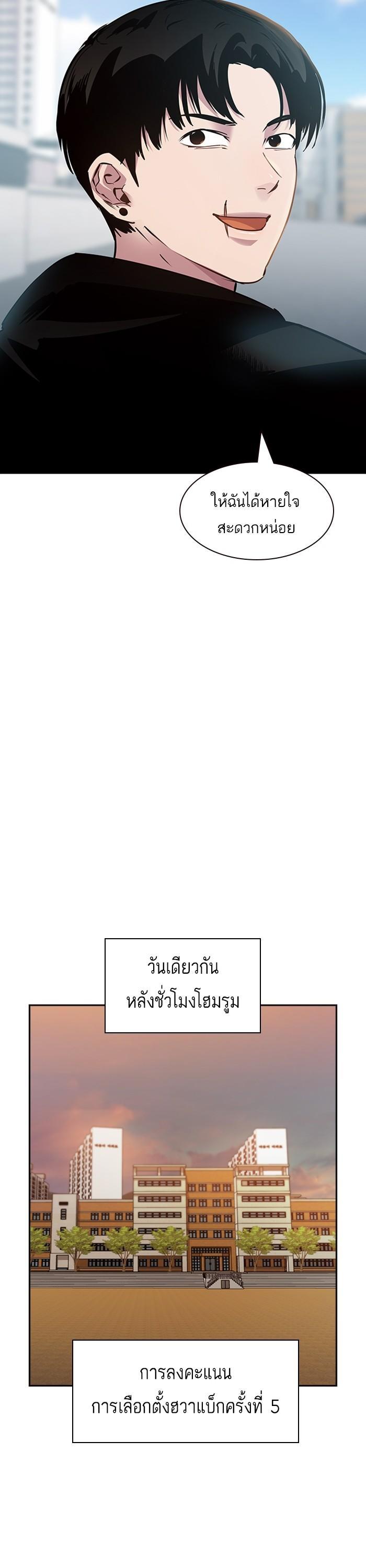 Manga-lc-com อ่านมังงะ อ่านการ์ตูน ออนไลน์ ฟรี The World Is Money and Power กลโกงโลกพนัน ตอนที่ 1 2 3 4 5 6 7 8 9 10 11 12 13 14 ฟรี ไม่มีโฆษณา Manga-lc - อ่าน มังงะ อ่าน การ์ตูน ออนไลน์ อ่านมังงะ ฟรี