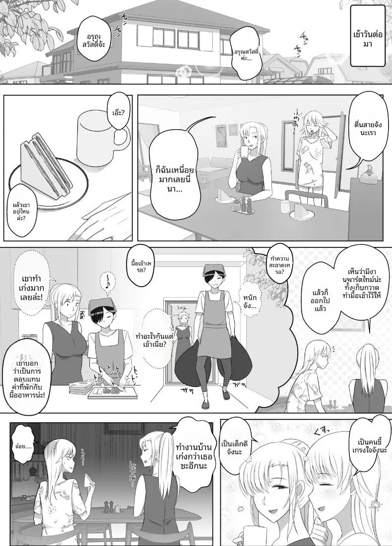 Doujin-Lc- อ่าน โดจิน มังฮวา เกาหลี ญี่ปุ่น จีน แปลไทย เรียกว่าคุณแม่ แล้วมาอ้อนให้เต็มที่เลยนะ (Yoshiyoshi-ya) ตอนที่ 1 2 3 4 5 6 7 8 9 10 11 12 13 14 ฟรี ไม่มีโฆษณา อ่าน โดจิน Manhwa เกาหลี ญี่ปุ่น จีน เรามีครบ คัดมาให้เน้นๆ โดจิน 18+ รับประกันความฟินโดย  Doujin Lc