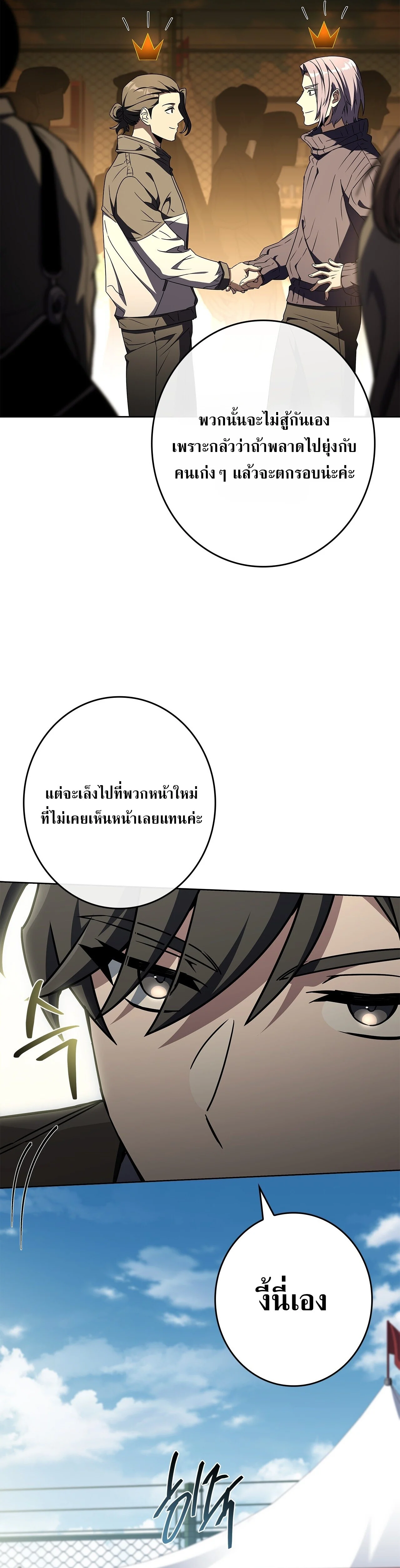 Manga-lc-com อ่านมังงะ อ่านการ์ตูน ออนไลน์ ฟรี Only I Have an EX-Grade Summon ฉันคือผู้อัญเชิญระดับแรงก์ EX ตอนที่ 1 2 3 4 5 6 7 8 9 10 11 12 13 14 ฟรี ไม่มีโฆษณา Manga-lc - อ่าน มังงะ อ่าน การ์ตูน ออนไลน์ อ่านมังงะ ฟรี
