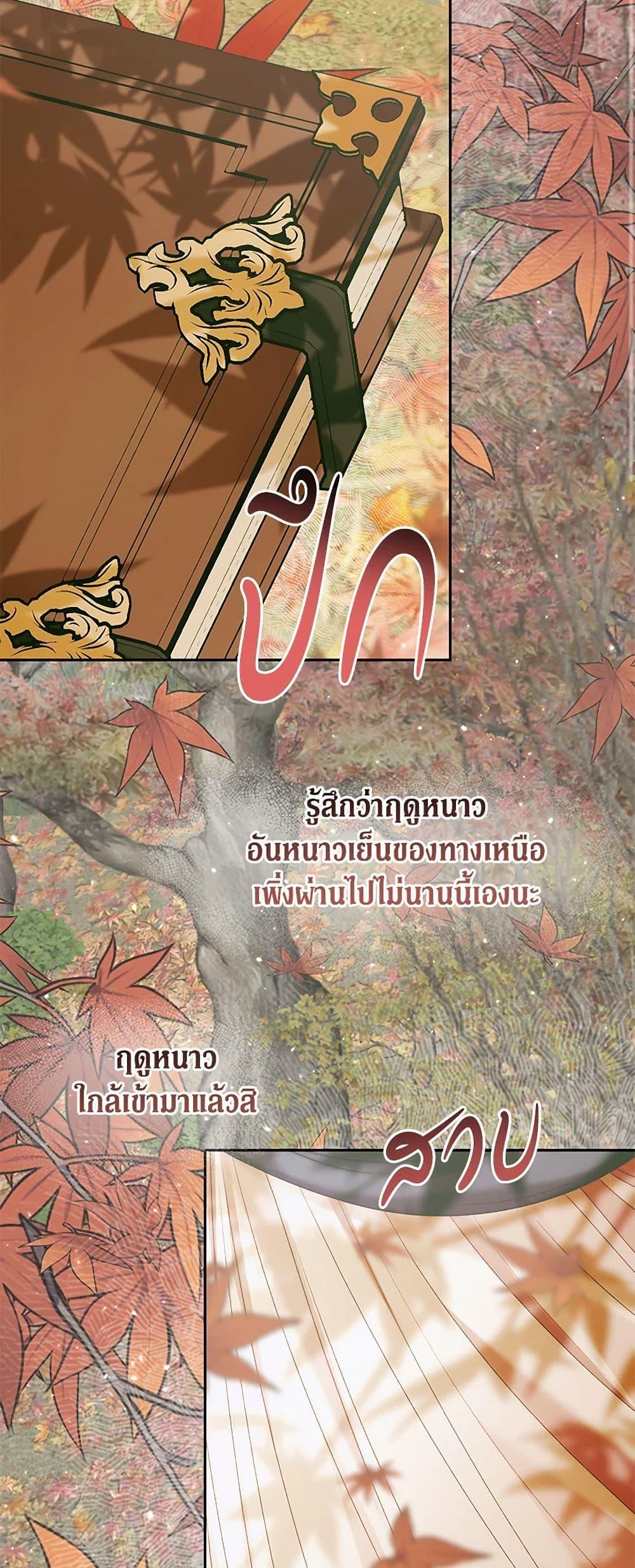 Manga-lc-com อ่านมังงะ อ่านการ์ตูน ออนไลน์ ฟรี Becoming The Villain’s Family ตอนที่ 1 2 3 4 5 6 7 8 9 10 11 12 13 14 ฟรี ไม่มีโฆษณา Manga-lc - อ่าน มังงะ อ่าน การ์ตูน ออนไลน์ อ่านมังงะ ฟรี