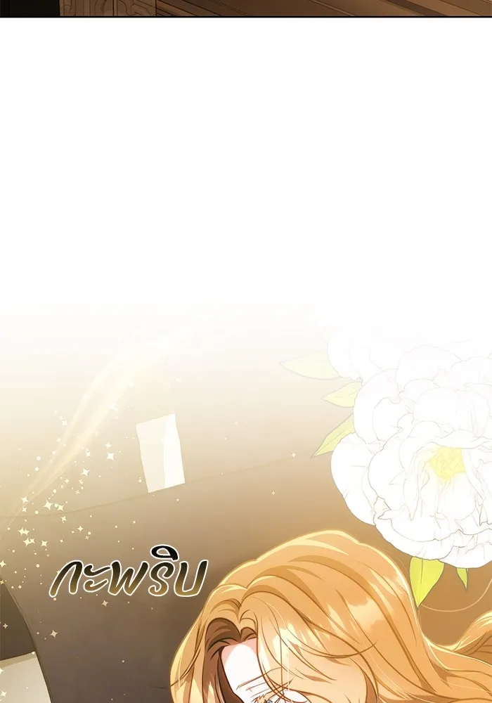 ย้อนเวลาพลิกชะตาทายาท ตอนที่ 58 รูปที่ 4