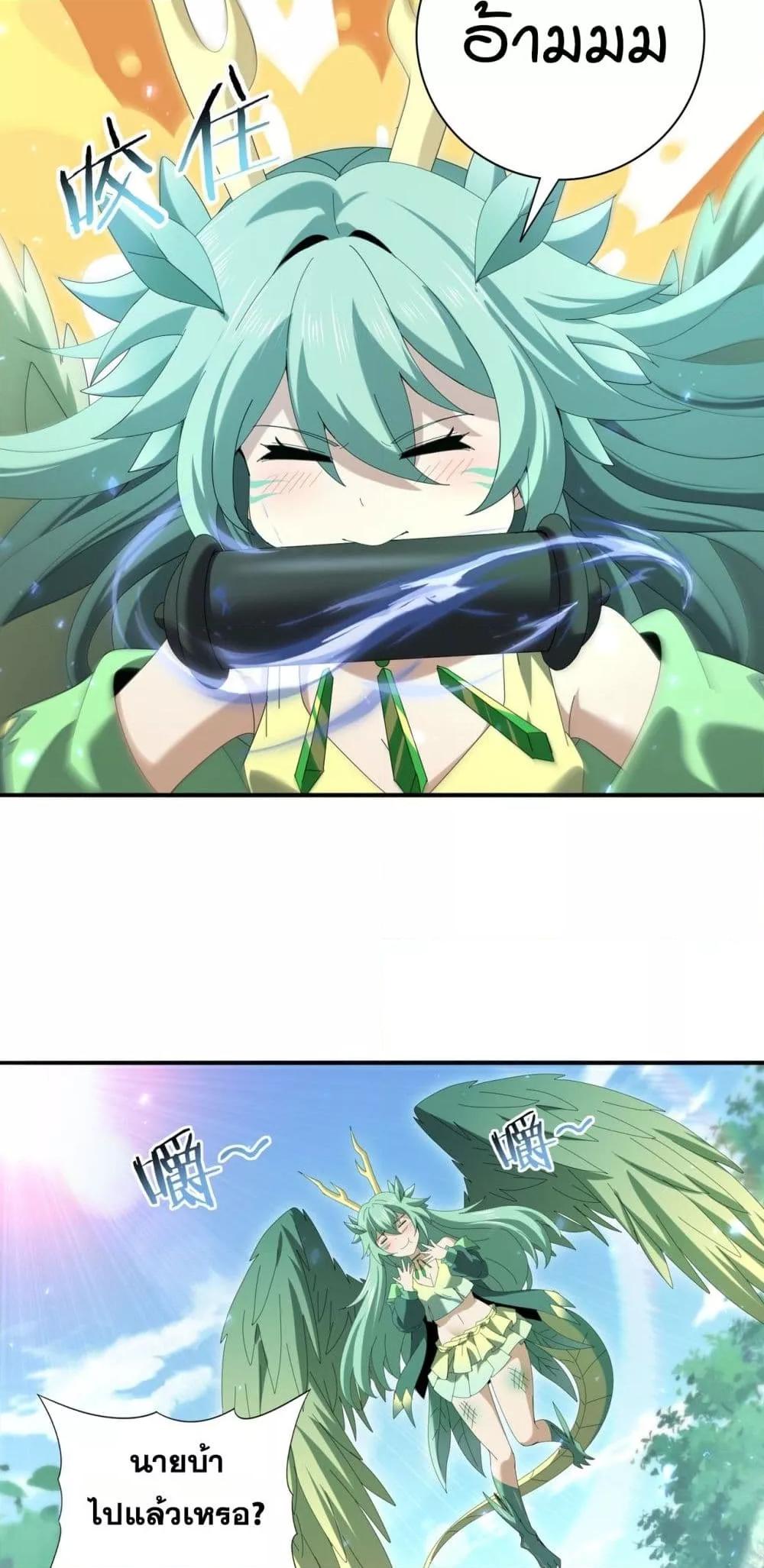 Manga-lc-com อ่านมังงะ อ่านการ์ตูน ออนไลน์ ฟรี IamDrakoMajs ตอนที่ 1 2 3 4 5 6 7 8 9 10 11 12 13 14 ฟรี ไม่มีโฆษณา Manga-lc - อ่าน มังงะ อ่าน การ์ตูน ออนไลน์ อ่านมังงะ ฟรี