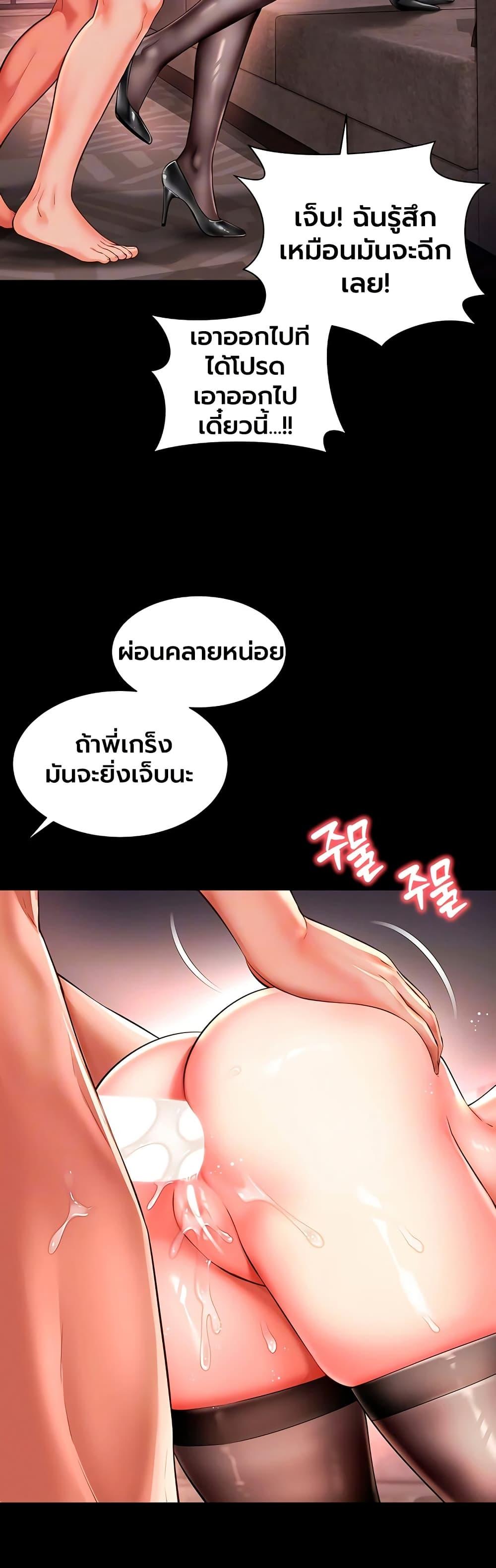 Doujin-Lc- อ่าน โดจิน มังฮวา เกาหลี ญี่ปุ่น จีน แปลไทย The Mother ตอนที่ 1 2 3 4 5 6 7 8 9 10 11 12 13 14 ฟรี ไม่มีโฆษณา อ่าน โดจิน Manhwa เกาหลี ญี่ปุ่น จีน เรามีครบ คัดมาให้เน้นๆ โดจิน 18+ รับประกันความฟินโดย  Doujin Lc