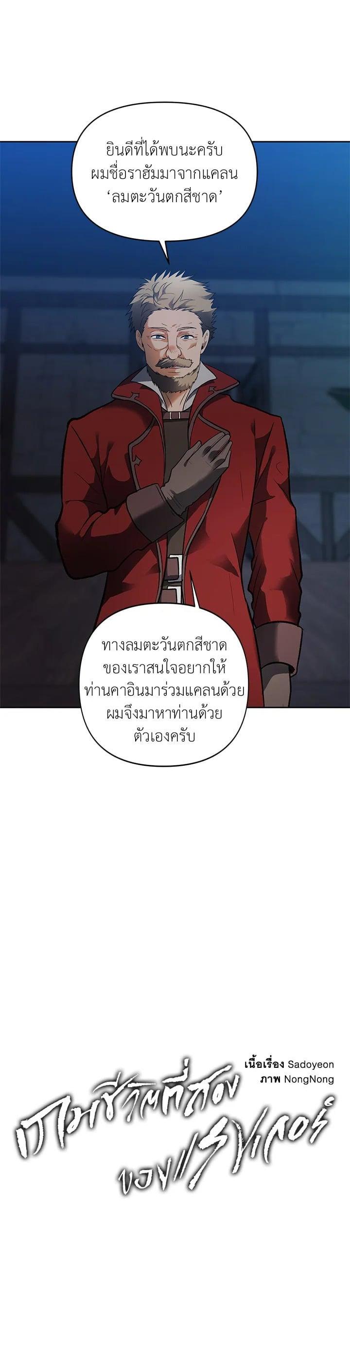 Manga-lc-com อ่านมังงะ อ่านการ์ตูน ออนไลน์ ฟรี Second Life Ranker ตอนที่ 1 2 3 4 5 6 7 8 9 10 11 12 13 14 ฟรี ไม่มีโฆษณา Manga-lc - อ่าน มังงะ อ่าน การ์ตูน ออนไลน์ อ่านมังงะ ฟรี