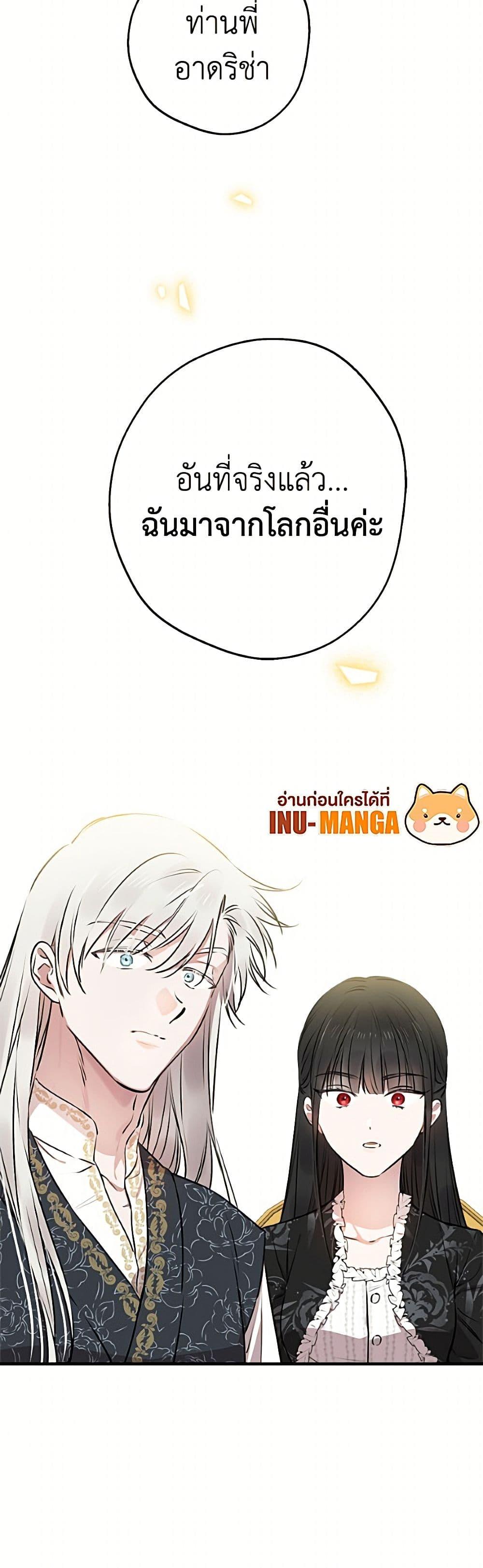Manga-lc-com อ่านมังงะ อ่านการ์ตูน ออนไลน์ ฟรี The Strongest Characters in the World are Obsessed With Me ตอนที่ 1 2 3 4 5 6 7 8 9 10 11 12 13 14 ฟรี ไม่มีโฆษณา Manga-lc - อ่าน มังงะ อ่าน การ์ตูน ออนไลน์ อ่านมังงะ ฟรี