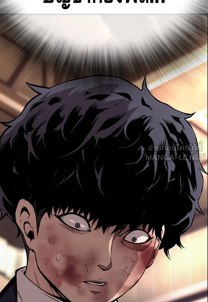 King Game ตอนที่ 61 หัวหน้าตัวปลอม...ฮวังโชมิน รูปที่ 72