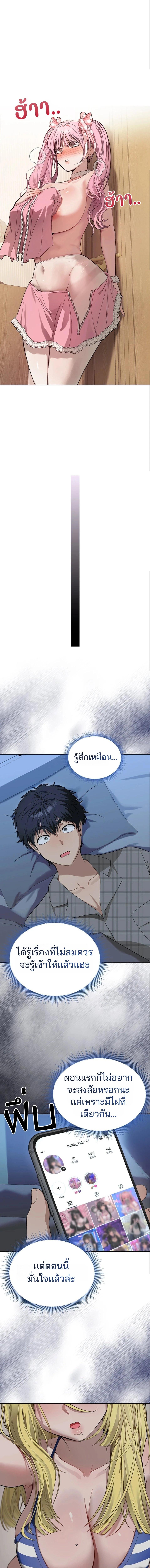 Doujin-Lc- อ่าน โดจิน มังฮวา เกาหลี ญี่ปุ่น จีน แปลไทย Living With My Teacher ตอนที่ 1 2 3 4 5 6 7 8 9 10 11 12 13 14 ฟรี ไม่มีโฆษณา อ่าน โดจิน Manhwa เกาหลี ญี่ปุ่น จีน เรามีครบ คัดมาให้เน้นๆ โดจิน 18+ รับประกันความฟินโดย  Doujin Lc