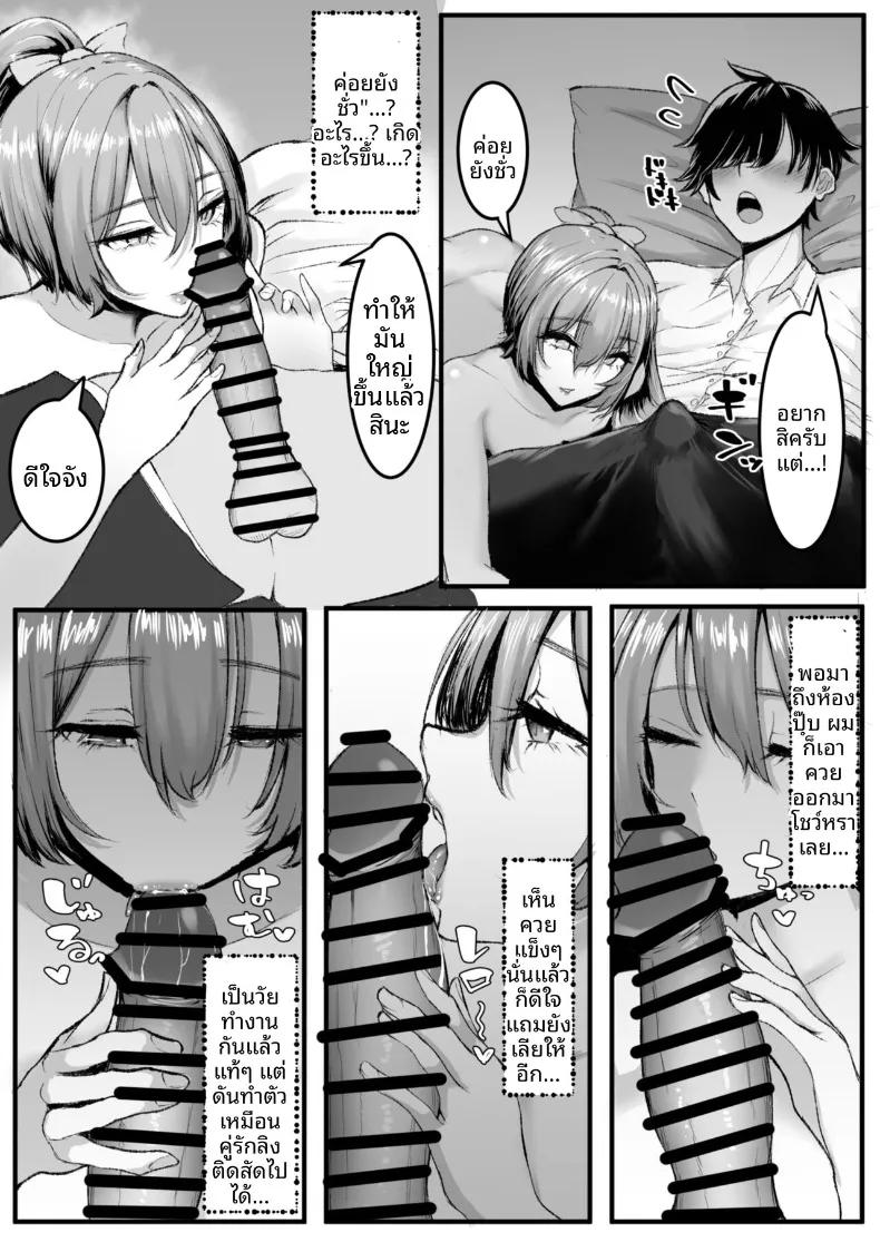 Doujin-Lc- อ่าน โดจิน มังฮวา เกาหลี ญี่ปุ่น จีน แปลไทย รุ่นพี่ทรงคูลไม่ยอมปล่อยควยจนถึงเช้า (Shio Coffee) ตอนที่ 1 2 3 4 5 6 7 8 9 10 11 12 13 14 ฟรี ไม่มีโฆษณา อ่าน โดจิน Manhwa เกาหลี ญี่ปุ่น จีน เรามีครบ คัดมาให้เน้นๆ โดจิน 18+ รับประกันความฟินโดย  Doujin Lc