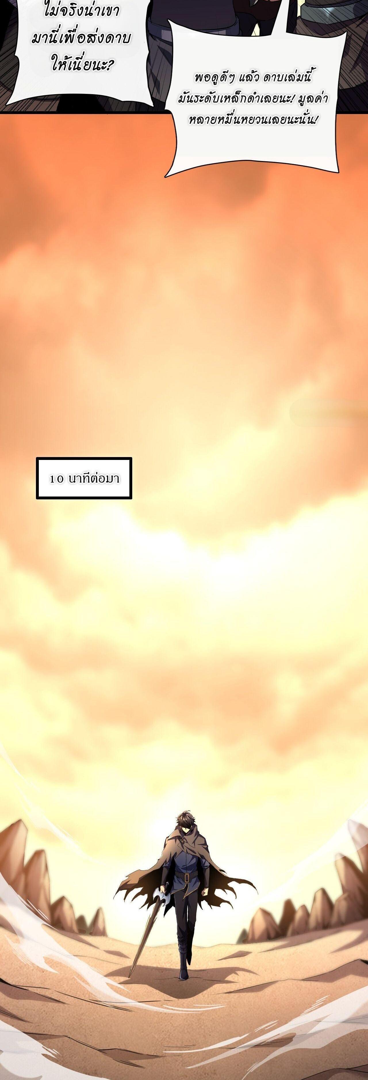 Manga-lc-com อ่านมังงะ อ่านการ์ตูน ออนไลน์ ฟรี Lord of Summons! Sudden Mutation ตอนที่ 1 2 3 4 5 6 7 8 9 10 11 12 13 14 ฟรี ไม่มีโฆษณา Manga-lc - อ่าน มังงะ อ่าน การ์ตูน ออนไลน์ อ่านมังงะ ฟรี