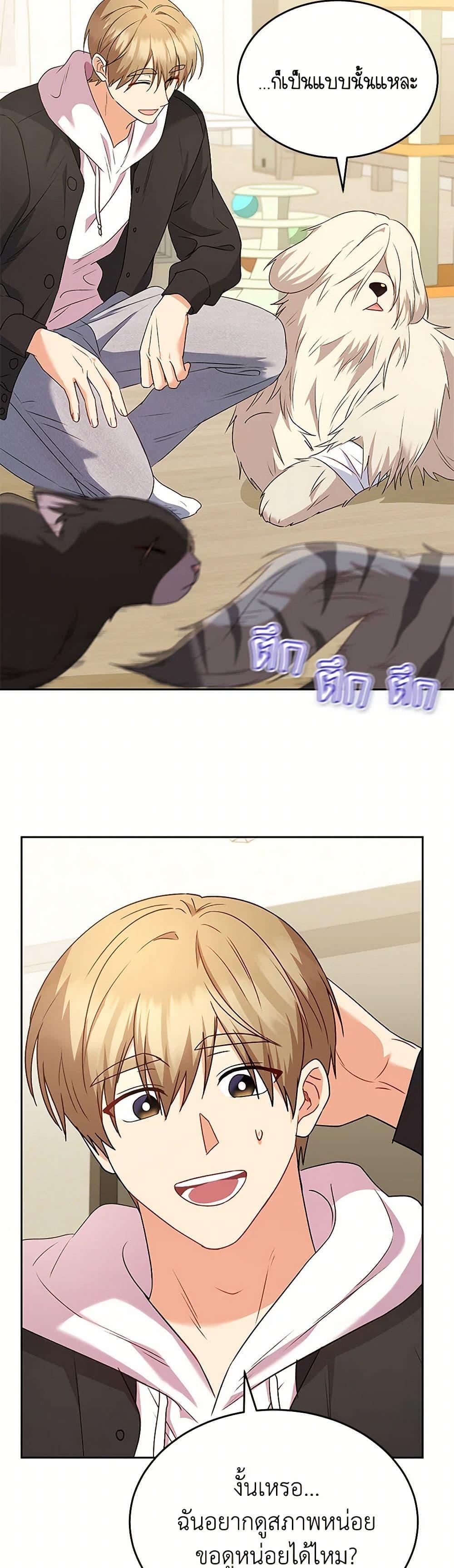 Manga-lc-com อ่านมังงะ อ่านการ์ตูน ออนไลน์ ฟรี Hello! Veterinarian! ตอนที่ 1 2 3 4 5 6 7 8 9 10 11 12 13 14 ฟรี ไม่มีโฆษณา Manga-lc - อ่าน มังงะ อ่าน การ์ตูน ออนไลน์ อ่านมังงะ ฟรี