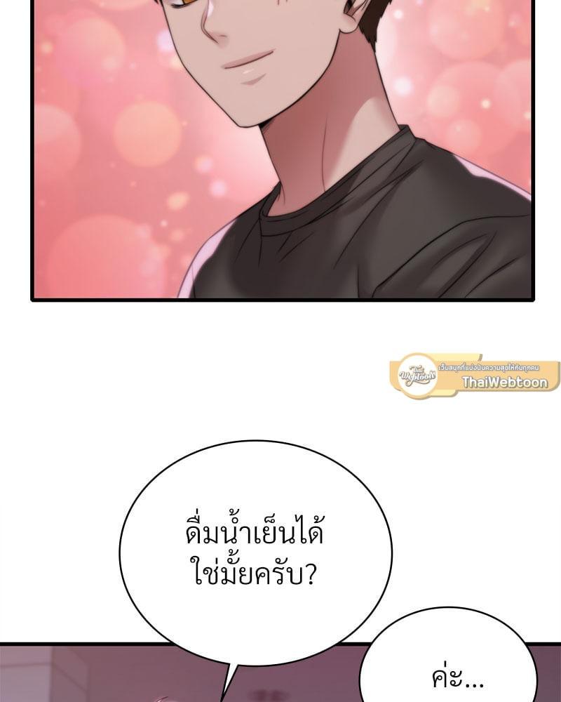 Doujin-Lc- อ่าน โดจิน มังฮวา เกาหลี ญี่ปุ่น จีน แปลไทย Drunk on You ตอนที่ 1 2 3 4 5 6 7 8 9 10 11 12 13 14 ฟรี ไม่มีโฆษณา อ่าน โดจิน Manhwa เกาหลี ญี่ปุ่น จีน เรามีครบ คัดมาให้เน้นๆ โดจิน 18+ รับประกันความฟินโดย  Doujin Lc