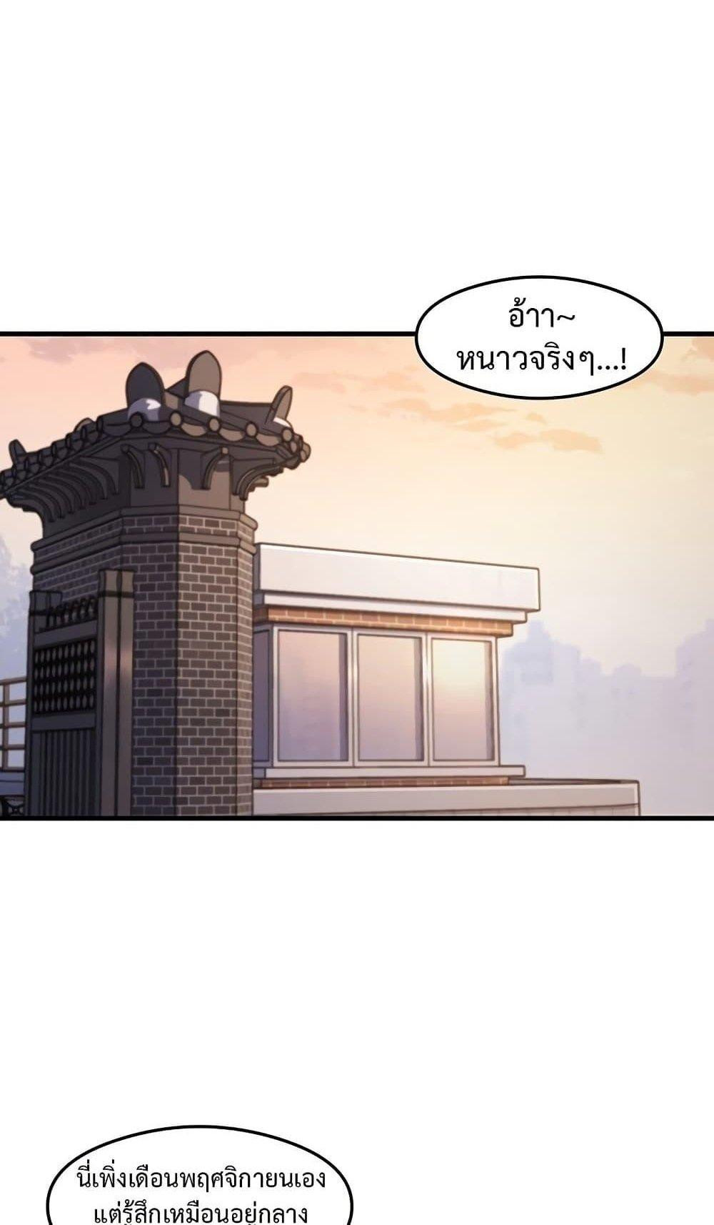 Doujin-Lc- อ่าน โดจิน มังฮวา เกาหลี ญี่ปุ่น จีน แปลไทย That Man’s Study Method ตอนที่ 1 2 3 4 5 6 7 8 9 10 11 12 13 14 ฟรี ไม่มีโฆษณา อ่าน โดจิน Manhwa เกาหลี ญี่ปุ่น จีน เรามีครบ คัดมาให้เน้นๆ โดจิน 18+ รับประกันความฟินโดย  Doujin Lc