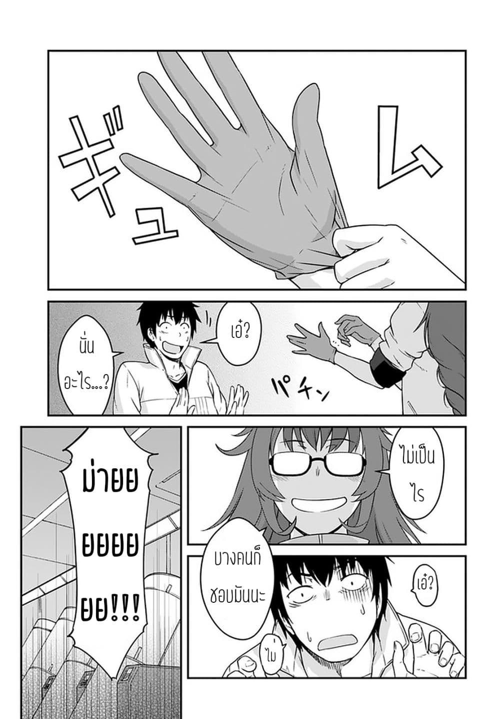 Manga-lc-com อ่านมังงะ อ่านการ์ตูน ออนไลน์ ฟรี Mezametara saikyou soubi to uchuusen-mochi datta no de, ikkodate mezashite youhei toshite jiyuu ni ikitai ตอนที่ 1 2 3 4 5 6 7 8 9 10 11 12 13 14 ฟรี ไม่มีโฆษณา Manga-lc - อ่าน มังงะ อ่าน การ์ตูน ออนไลน์ อ่านมังงะ ฟรี