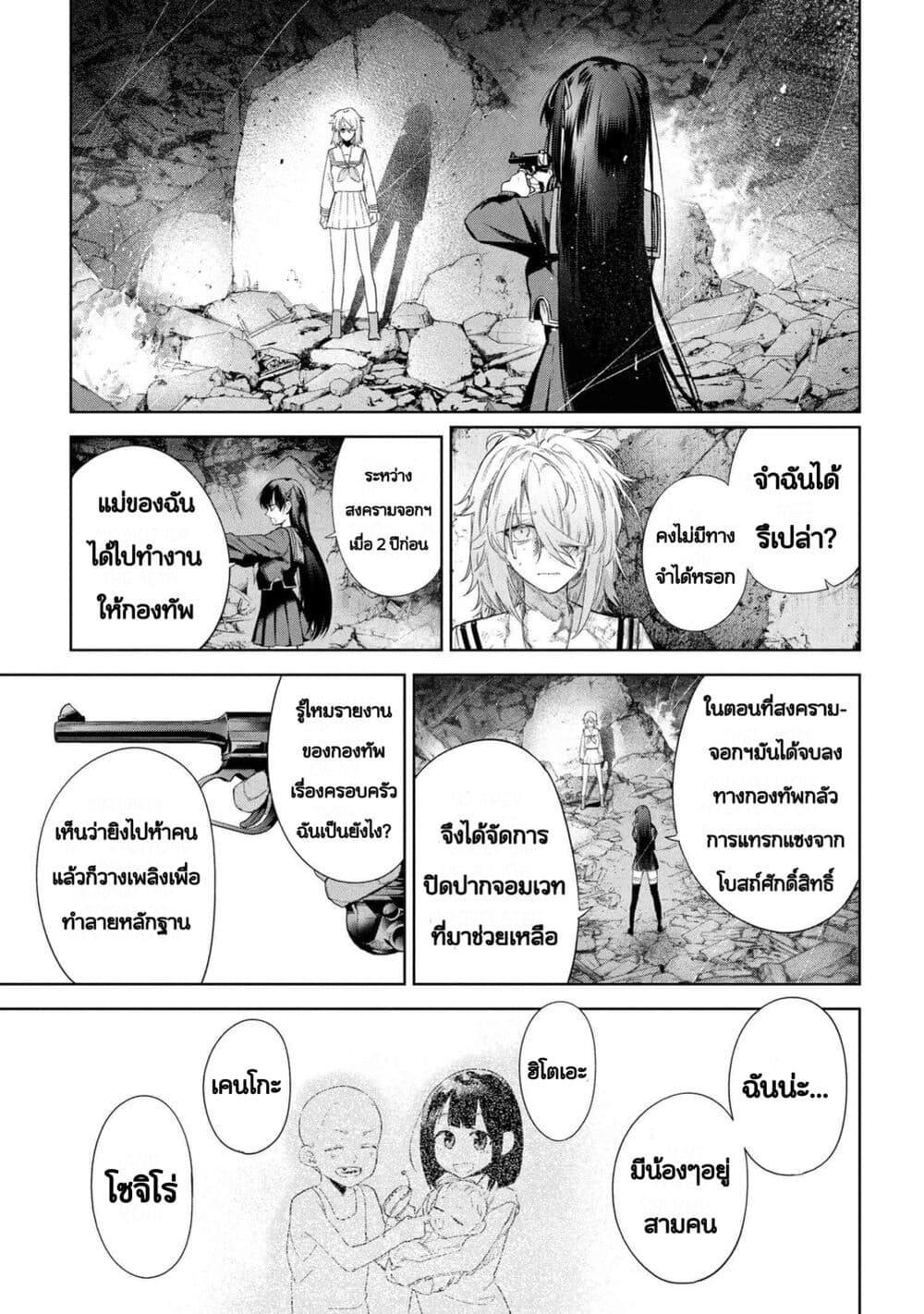 Manga-lc-com อ่านมังงะ อ่านการ์ตูน ออนไลน์ ฟรี FateType Redline ตอนที่ 1 2 3 4 5 6 7 8 9 10 11 12 13 14 ฟรี ไม่มีโฆษณา Manga-lc - อ่าน มังงะ อ่าน การ์ตูน ออนไลน์ อ่านมังงะ ฟรี