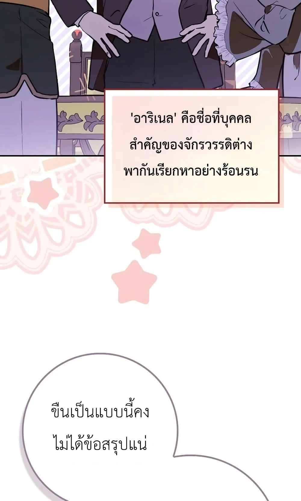 Manga-lc-com อ่านมังงะ อ่านการ์ตูน ออนไลน์ ฟรี Marked as the Tyrant’s Daughter-in-Law ตอนที่ 1 2 3 4 5 6 7 8 9 10 11 12 13 14 ฟรี ไม่มีโฆษณา Manga-lc - อ่าน มังงะ อ่าน การ์ตูน ออนไลน์ อ่านมังงะ ฟรี