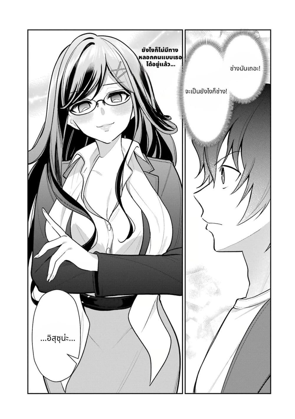 Manga-lc-com อ่านมังงะ อ่านการ์ตูน ออนไลน์ ฟรี Yuumei VTuber no Ani Dakedo, Nazeka Ore ga Yuumei ni Natteita ตอนที่ 1 2 3 4 5 6 7 8 9 10 11 12 13 14 ฟรี ไม่มีโฆษณา Manga-lc - อ่าน มังงะ อ่าน การ์ตูน ออนไลน์ อ่านมังงะ ฟรี
