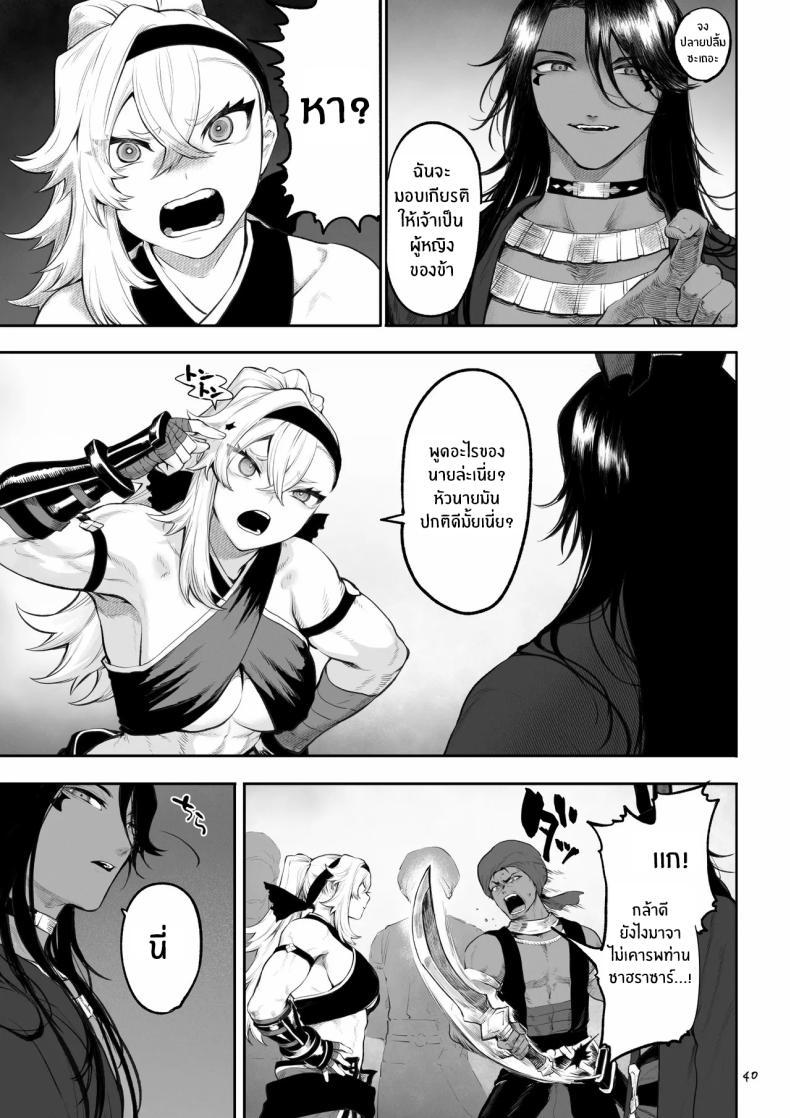 Doujin-Lc- อ่าน โดจิน มังฮวา เกาหลี ญี่ปุ่น จีน แปลไทย เรื่องราวของกิลด์วัลคีเรีย[Nekono Oyashiro (Mashu)] Ikusa Otome to Ikusa Goto! -Ikusa Otome Hen- ตอนที่ 1 2 3 4 5 6 7 8 9 10 11 12 13 14 ฟรี ไม่มีโฆษณา อ่าน โดจิน Manhwa เกาหลี ญี่ปุ่น จีน เรามีครบ คัดมาให้เน้นๆ โดจิน 18+ รับประกันความฟินโดย  Doujin Lc