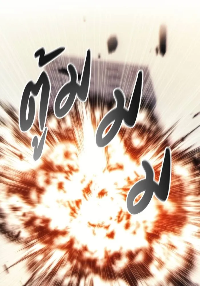 ศึกชิงบัลลังก์เทพเจ้ ตอนที่ 78 รูปที่ 61