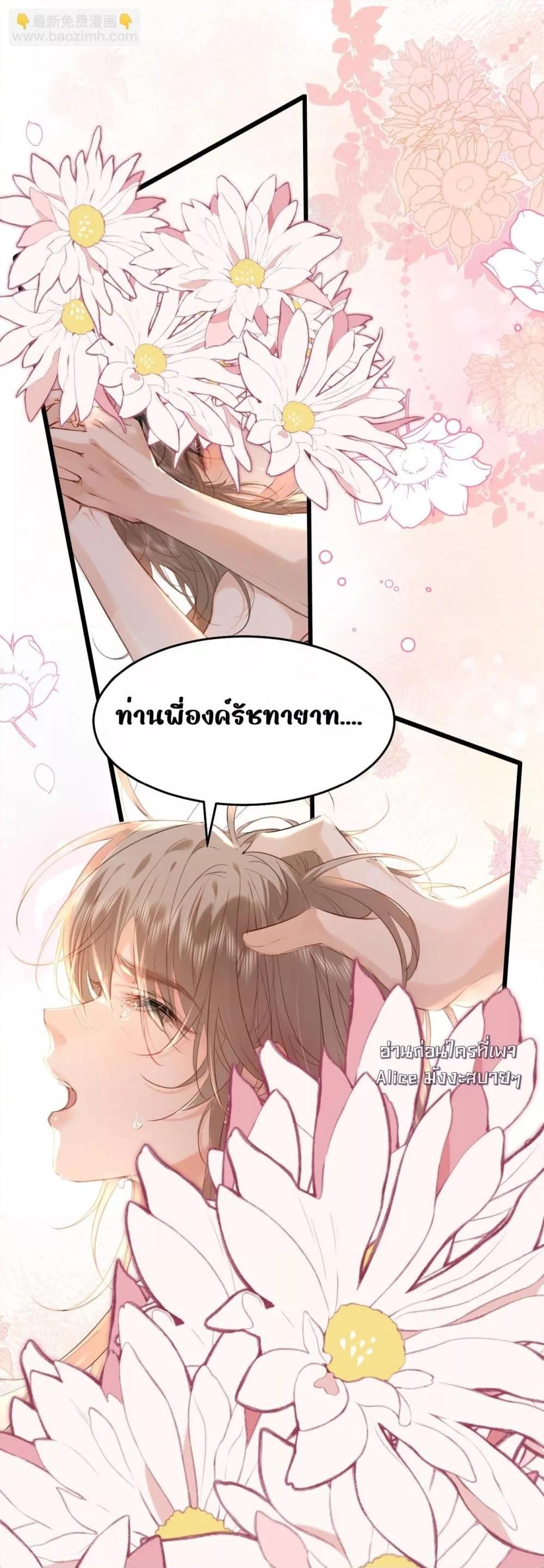 Manga-lc-com อ่านมังงะ อ่านการ์ตูน ออนไลน์ ฟรี อยากหลุดพ้นจากอ ตอนที่ 1 2 3 4 5 6 7 8 9 10 11 12 13 14 ฟรี ไม่มีโฆษณา Manga-lc - อ่าน มังงะ อ่าน การ์ตูน ออนไลน์ อ่านมังงะ ฟรี