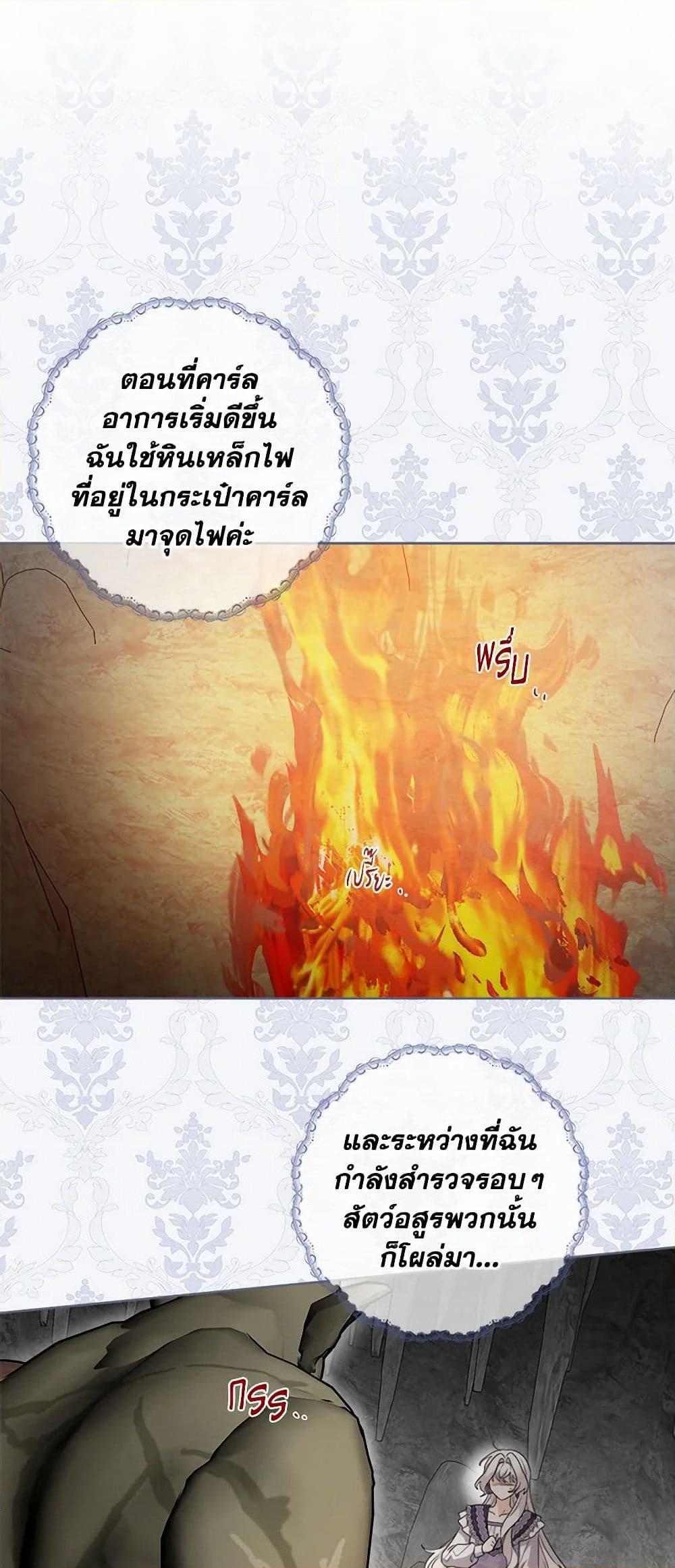 Manga-lc-com อ่านมังงะ อ่านการ์ตูน ออนไลน์ ฟรี The Male Lead is in Charge of the Successor ตอนที่ 1 2 3 4 5 6 7 8 9 10 11 12 13 14 ฟรี ไม่มีโฆษณา Manga-lc - อ่าน มังงะ อ่าน การ์ตูน ออนไลน์ อ่านมังงะ ฟรี