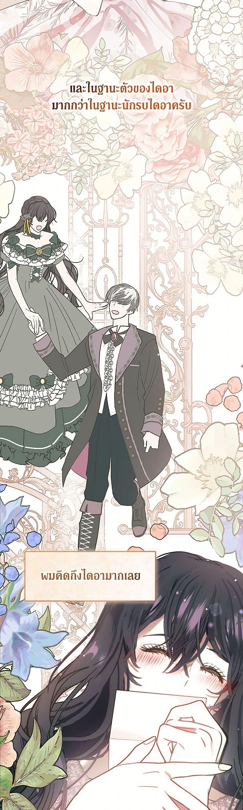 Manga-lc-com อ่านมังงะ อ่านการ์ตูน ออนไลน์ ฟรี Devoted to Diamond ตอนที่ 1 2 3 4 5 6 7 8 9 10 11 12 13 14 ฟรี ไม่มีโฆษณา Manga-lc - อ่าน มังงะ อ่าน การ์ตูน ออนไลน์ อ่านมังงะ ฟรี