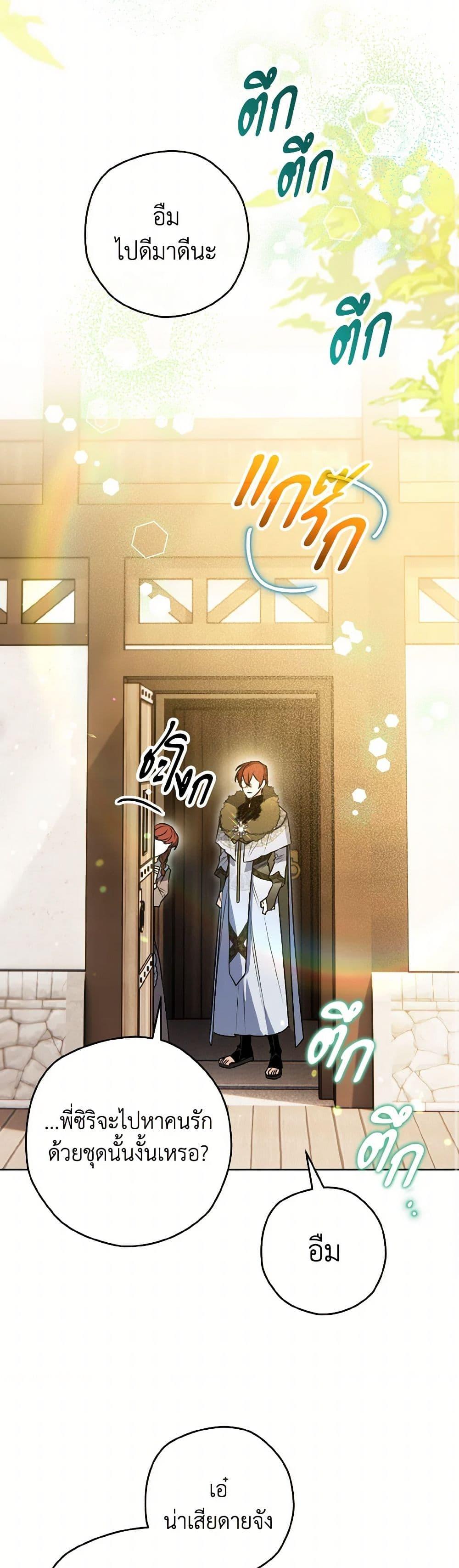 Manga-lc-com อ่านมังงะ อ่านการ์ตูน ออนไลน์ ฟรี Sigrid ตอนที่ 1 2 3 4 5 6 7 8 9 10 11 12 13 14 ฟรี ไม่มีโฆษณา Manga-lc - อ่าน มังงะ อ่าน การ์ตูน ออนไลน์ อ่านมังงะ ฟรี