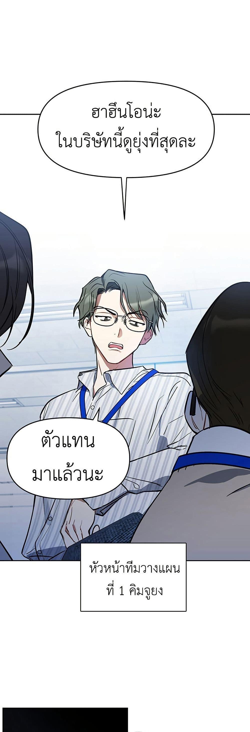 Manga-lc-com อ่านมังงะ อ่านการ์ตูน ออนไลน์ ฟรี Misfortune at Work ตอนที่ 1 2 3 4 5 6 7 8 9 10 11 12 13 14 ฟรี ไม่มีโฆษณา Manga-lc - อ่าน มังงะ อ่าน การ์ตูน ออนไลน์ อ่านมังงะ ฟรี