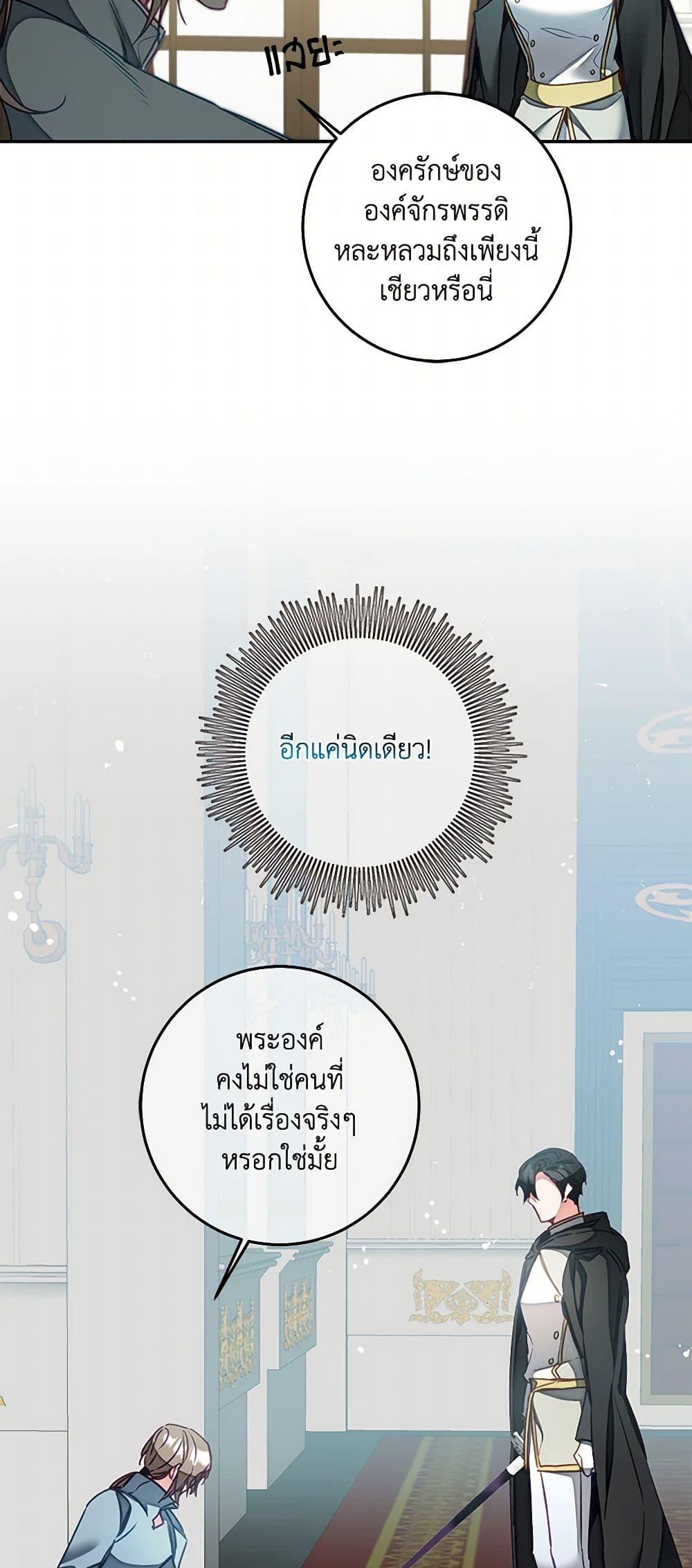 Manga-lc-com อ่านมังงะ อ่านการ์ตูน ออนไลน์ ฟรี I’ve Become the Villainous Empress of a Novel ตอนที่ 1 2 3 4 5 6 7 8 9 10 11 12 13 14 ฟรี ไม่มีโฆษณา Manga-lc - อ่าน มังงะ อ่าน การ์ตูน ออนไลน์ อ่านมังงะ ฟรี