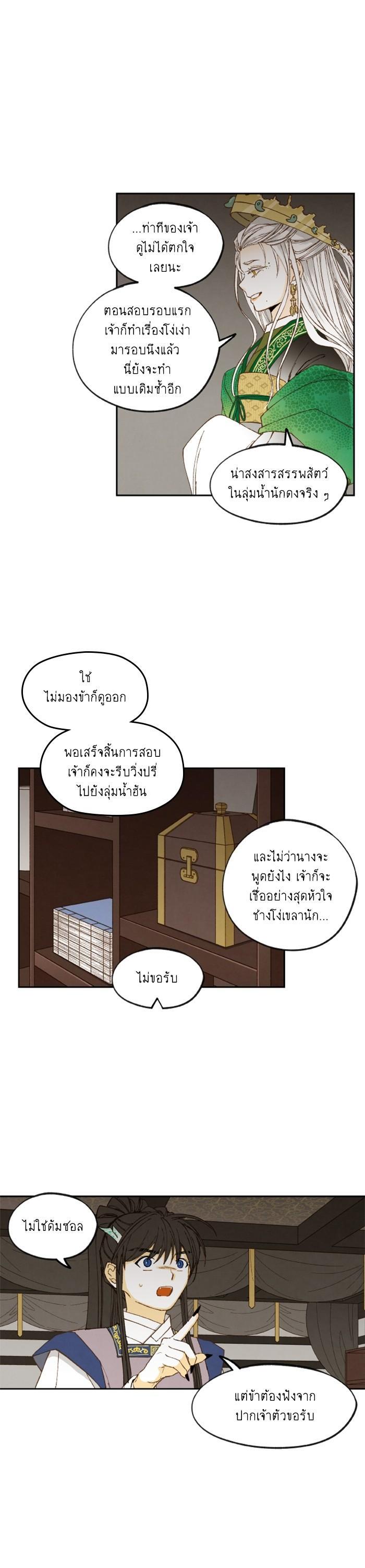 Manga-lc-com อ่านมังงะ อ่านการ์ตูน ออนไลน์ ฟรี How to Become a Dragon ตอนที่ 1 2 3 4 5 6 7 8 9 10 11 12 13 14 ฟรี ไม่มีโฆษณา Manga-lc - อ่าน มังงะ อ่าน การ์ตูน ออนไลน์ อ่านมังงะ ฟรี