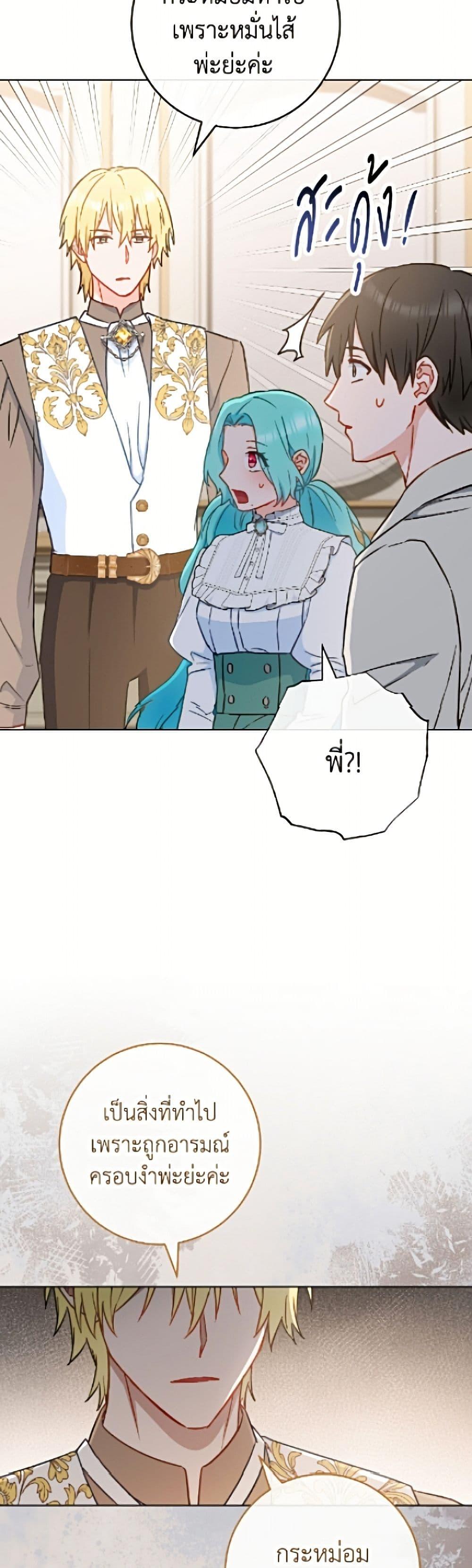 Manga-lc-com อ่านมังงะ อ่านการ์ตูน ออนไลน์ ฟรี The Young Lady Is a Royal Chef ตอนที่ 1 2 3 4 5 6 7 8 9 10 11 12 13 14 ฟรี ไม่มีโฆษณา Manga-lc - อ่าน มังงะ อ่าน การ์ตูน ออนไลน์ อ่านมังงะ ฟรี