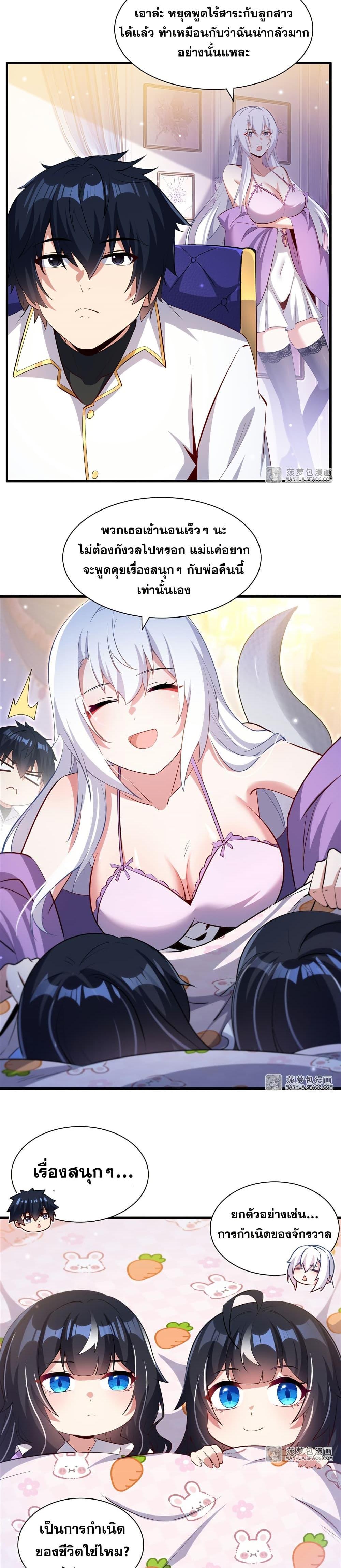 Manga-lc-com อ่านมังงะ อ่านการ์ตูน ออนไลน์ ฟรี Shut Up, Evil Dragon, I Don’t Want to Raise a Child With You Anymore ตอนที่ 1 2 3 4 5 6 7 8 9 10 11 12 13 14 ฟรี ไม่มีโฆษณา Manga-lc - อ่าน มังงะ อ่าน การ์ตูน ออนไลน์ อ่านมังงะ ฟรี