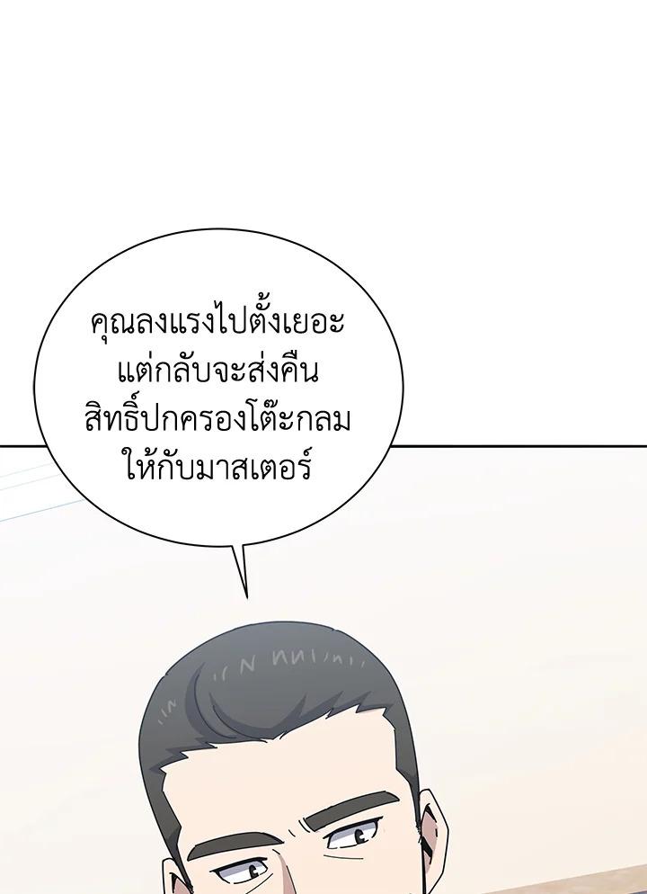 Doujin-Lc- อ่าน โดจิน มังฮวา เกาหลี ญี่ปุ่น จีน แปลไทย The Descent of the Demonic ตอนที่ 1 2 3 4 5 6 7 8 9 10 11 12 13 14 ฟรี ไม่มีโฆษณา อ่าน โดจิน Manhwa เกาหลี ญี่ปุ่น จีน เรามีครบ คัดมาให้เน้นๆ โดจิน 18+ รับประกันความฟินโดย  Doujin Lc