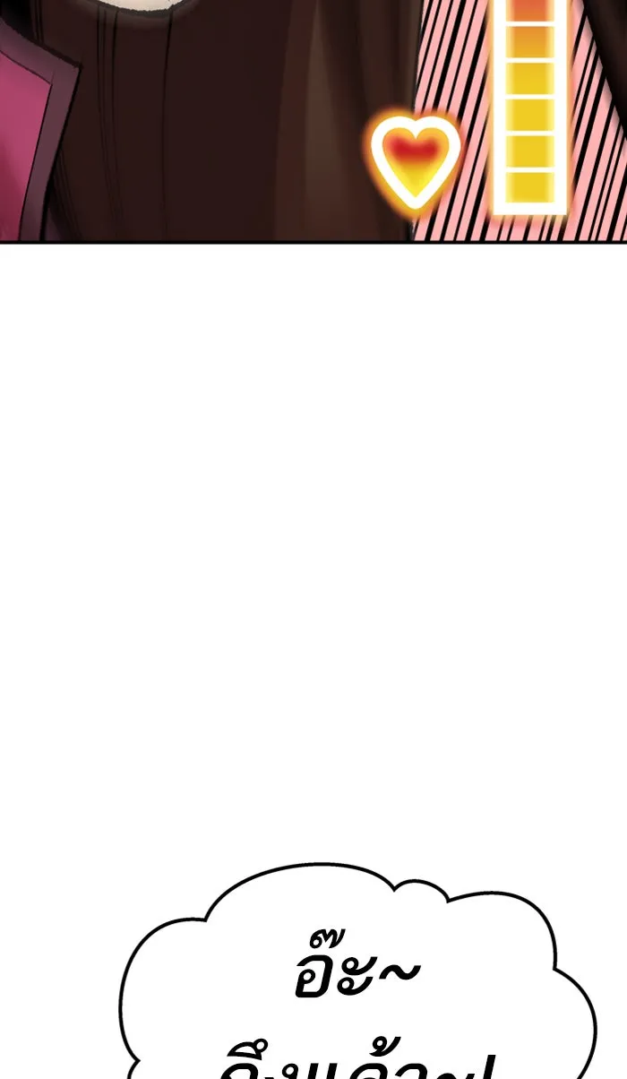 ยอดคนเลเวลทะลุ ตอนที่ 67 ศึกล้อมโซล (3) รูปที่ 158