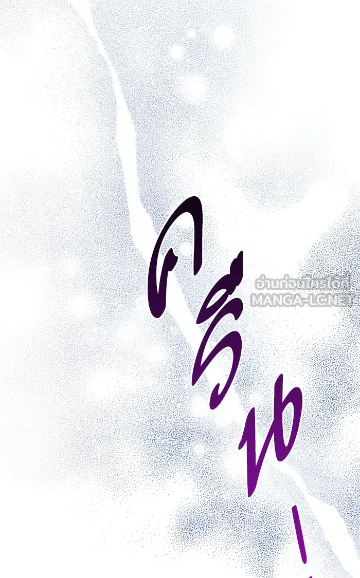 My S-Class Hunters ตอนที่ 58 หนึ่งคืนกับมังกรคำสาปพิษ (2) รูปที่ 93