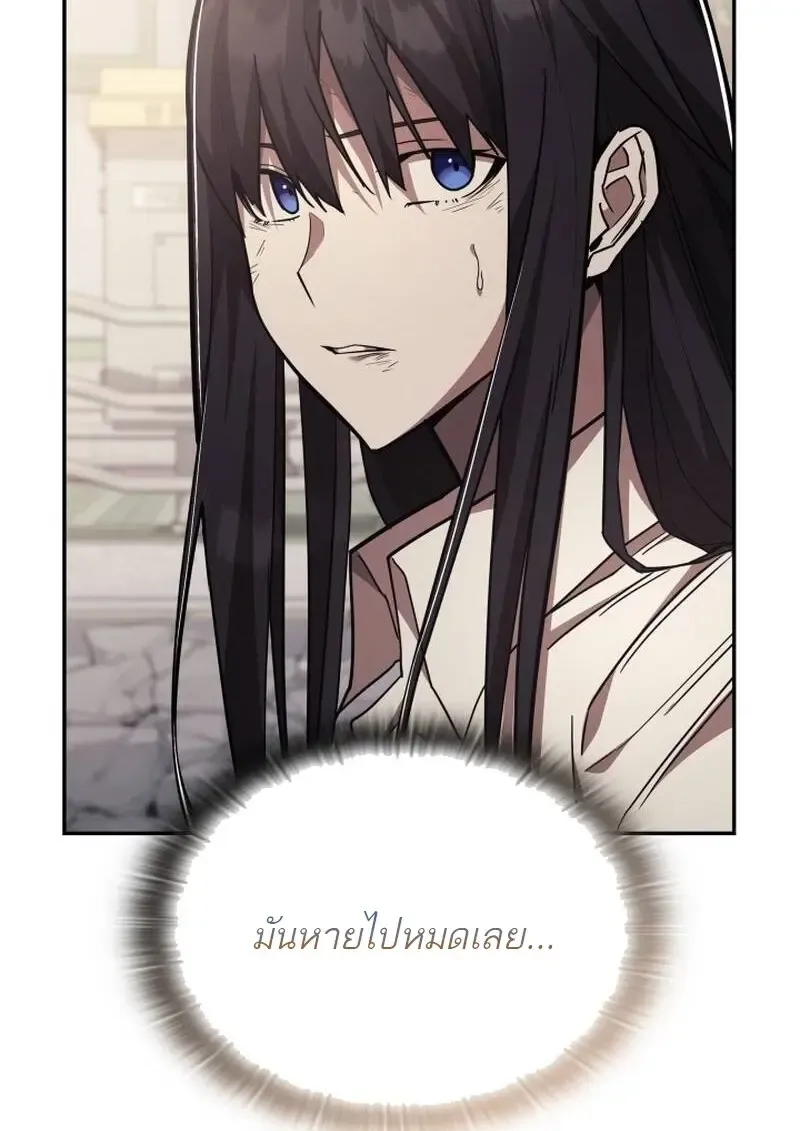 Subscribed To The Transcendental Channels แค_กดส_บตะไคร_ ก_ได_พล_งมาเฉยเลย ตอนที่ ตอนที่ 97 รูปที่ 98