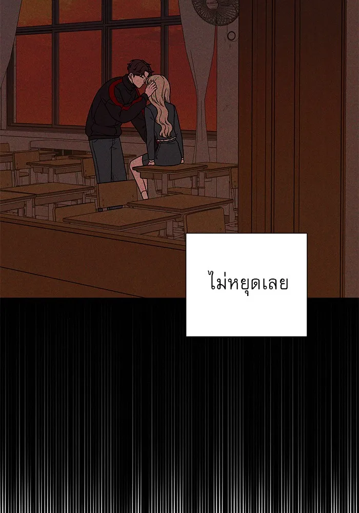 ปฏิบัติการรักวุ่นหัวใจ ตอนที่ 8 รูปที่ 77