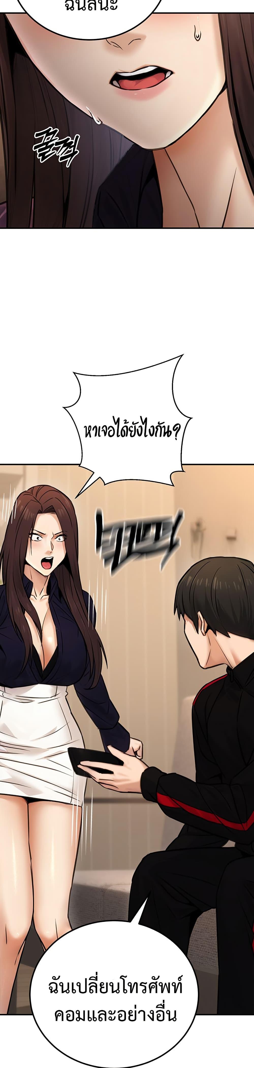 Doujin-Lc- อ่าน โดจิน มังฮวา เกาหลี ญี่ปุ่น จีน แปลไทย The Public Servant’s ตอนที่ 1 2 3 4 5 6 7 8 9 10 11 12 13 14 ฟรี ไม่มีโฆษณา อ่าน โดจิน Manhwa เกาหลี ญี่ปุ่น จีน เรามีครบ คัดมาให้เน้นๆ โดจิน 18+ รับประกันความฟินโดย  Doujin Lc