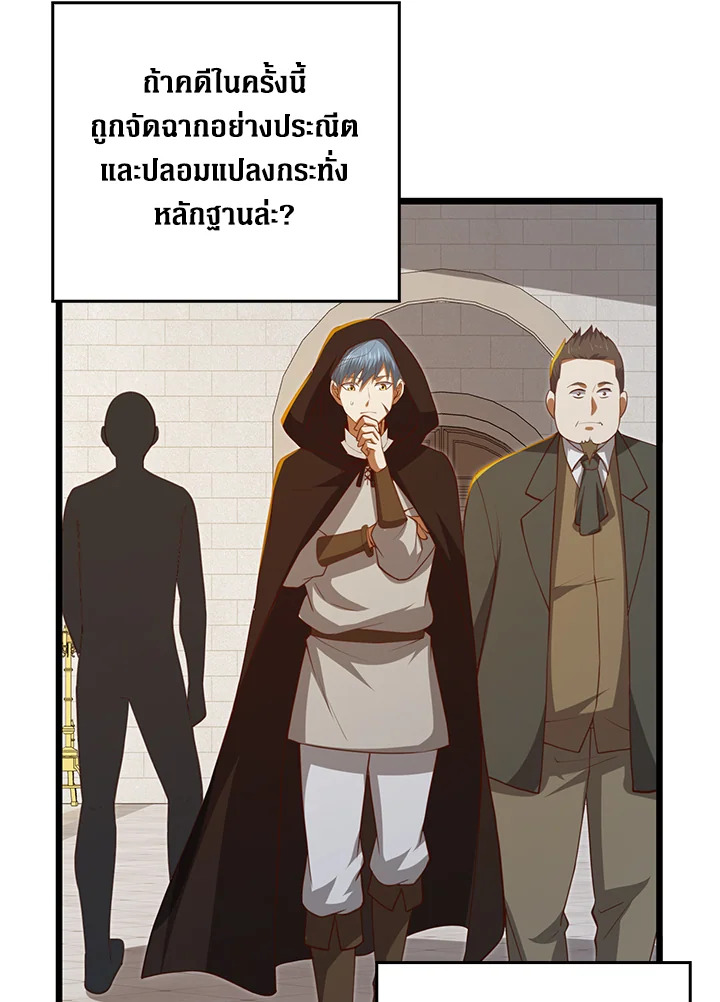 Manga-lc-com อ่านมังงะ อ่านการ์ตูน ออนไลน์ ฟรี The Lord of Coins ตอนที่ 1 2 3 4 5 6 7 8 9 10 11 12 13 14 ฟรี ไม่มีโฆษณา Manga-lc - อ่าน มังงะ อ่าน การ์ตูน ออนไลน์ อ่านมังงะ ฟรี