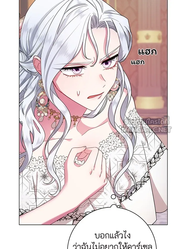 ฉันกลายเป็นแม่พระเอกนิยายจอมเสเพล ตอนที่ 5 รูปที่ 114