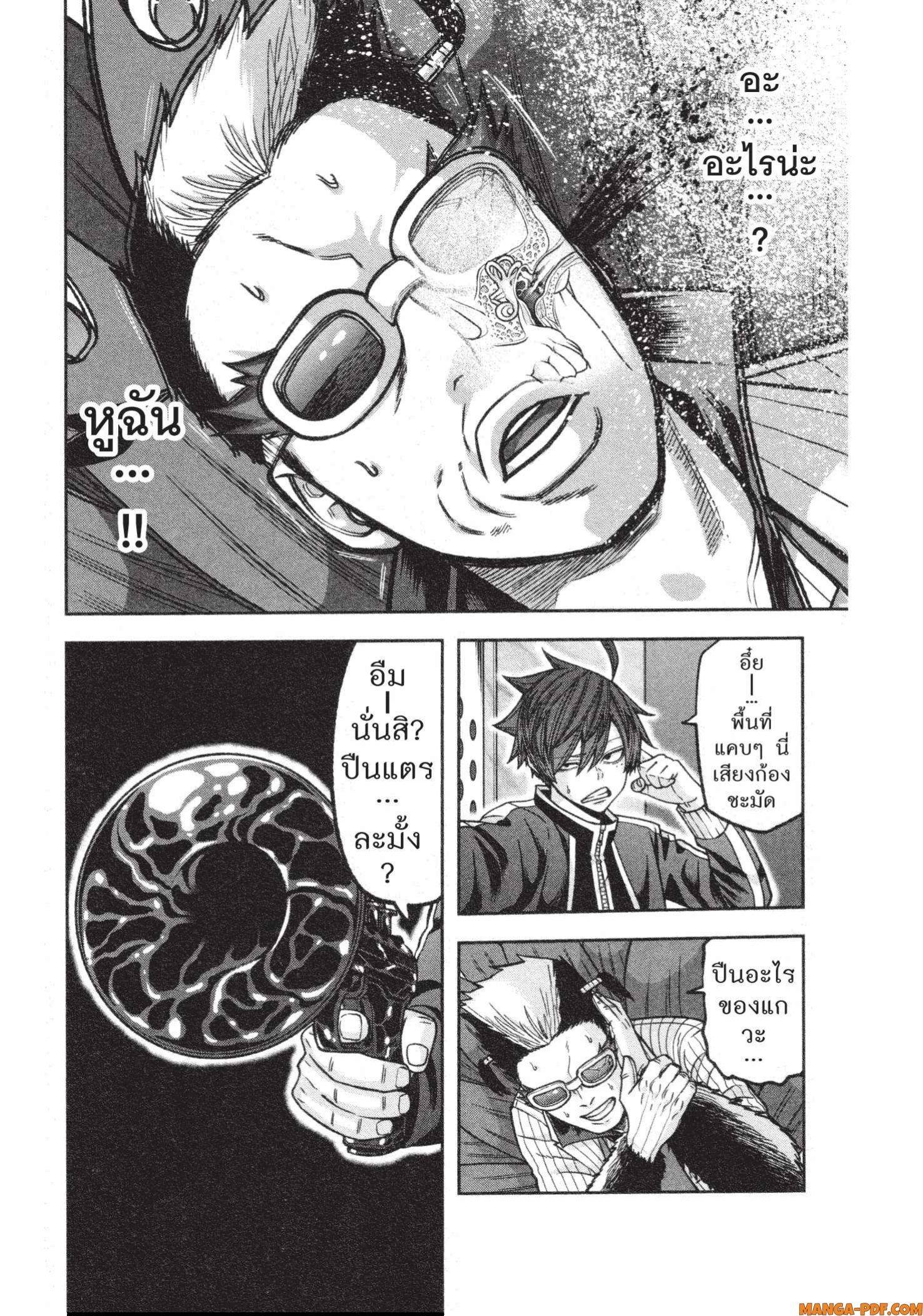 Manga-lc-com อ่านมังงะ อ่านการ์ตูน ออนไลน์ ฟรี Tougen Anki สงครามเลือดอสูร ตอนที่ 1 2 3 4 5 6 7 8 9 10 11 12 13 14 ฟรี ไม่มีโฆษณา Manga-lc - อ่าน มังงะ อ่าน การ์ตูน ออนไลน์ อ่านมังงะ ฟรี