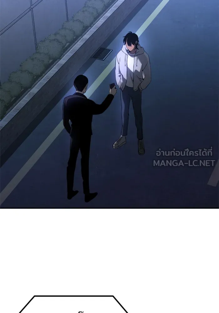 อดีตบอสหอคอย ตอนที่ 5 รูปที่ 60