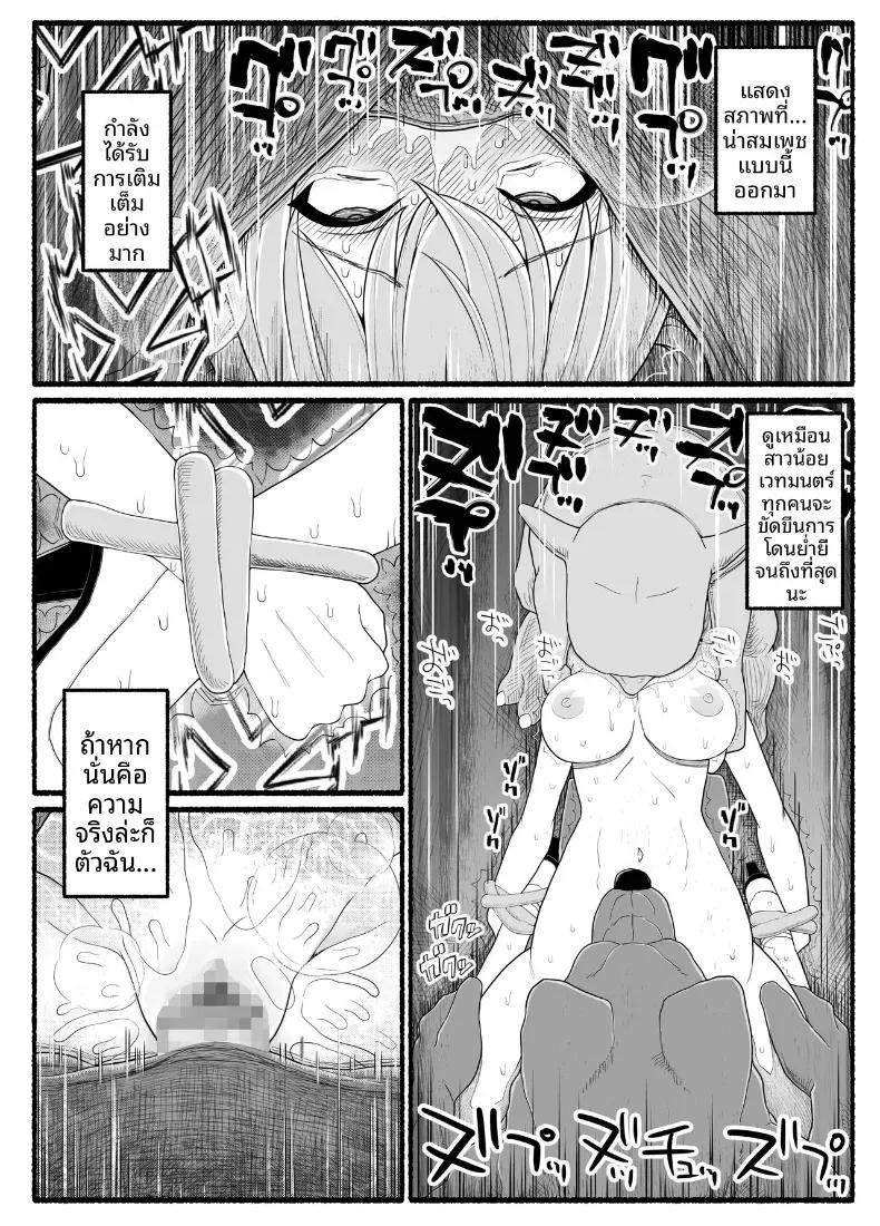Doujin-Lc- อ่าน โดจิน มังฮวา เกาหลี ญี่ปุ่น จีน แปลไทย สาวน้อยเวทมนตร์ ปะทะเหล่าปีศาจ [EsuEsu] ตอนที่ 1 2 3 4 5 6 7 8 9 10 11 12 13 14 ฟรี ไม่มีโฆษณา อ่าน โดจิน Manhwa เกาหลี ญี่ปุ่น จีน เรามีครบ คัดมาให้เน้นๆ โดจิน 18+ รับประกันความฟินโดย  Doujin Lc