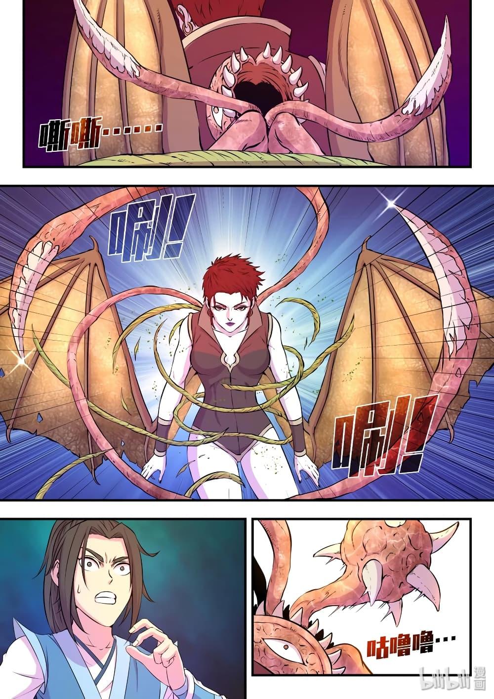 Manga-lc-com อ่านมังงะ อ่านการ์ตูน ออนไลน์ ฟรี King of Spirit Beast ตอนที่ 1 2 3 4 5 6 7 8 9 10 11 12 13 14 ฟรี ไม่มีโฆษณา Manga-lc - อ่าน มังงะ อ่าน การ์ตูน ออนไลน์ อ่านมังงะ ฟรี