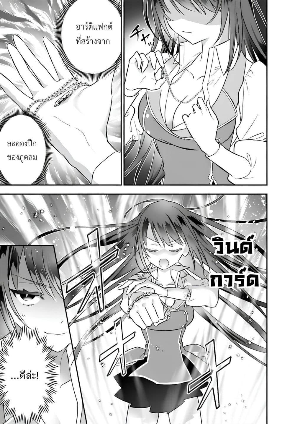 Manga-lc-com อ่านมังงะ อ่านการ์ตูน ออนไลน์ ฟรี Sekai ni Hitori, Zenzokusei Mahou no Tsukaite ตอนที่ 1 2 3 4 5 6 7 8 9 10 11 12 13 14 ฟรี ไม่มีโฆษณา Manga-lc - อ่าน มังงะ อ่าน การ์ตูน ออนไลน์ อ่านมังงะ ฟรี