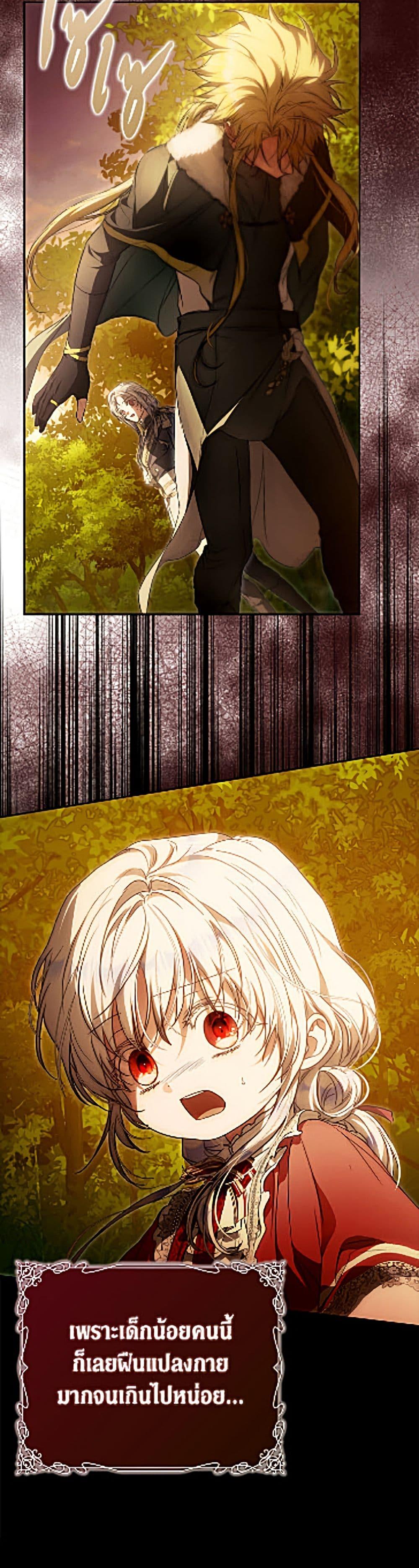Manga-lc-com อ่านมังงะ อ่านการ์ตูน ออนไลน์ ฟรี I Became the Wife of the Male Lead ตอนที่ 1 2 3 4 5 6 7 8 9 10 11 12 13 14 ฟรี ไม่มีโฆษณา Manga-lc - อ่าน มังงะ อ่าน การ์ตูน ออนไลน์ อ่านมังงะ ฟรี