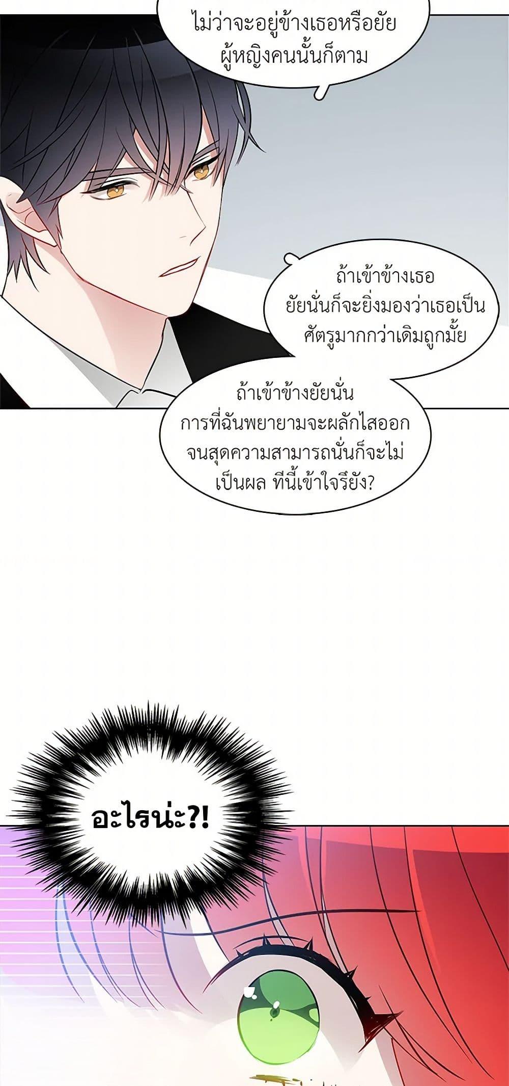 Manga-lc-com อ่านมังงะ อ่านการ์ตูน ออนไลน์ ฟรี The Detective Of Muiella ตอนที่ 1 2 3 4 5 6 7 8 9 10 11 12 13 14 ฟรี ไม่มีโฆษณา Manga-lc - อ่าน มังงะ อ่าน การ์ตูน ออนไลน์ อ่านมังงะ ฟรี